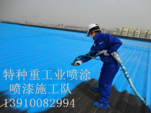 辰溪包括彩钢瓦喷漆翻新（